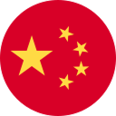 简体中文